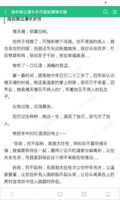 如何看菲律宾护照黑名单 黑名单如何处理